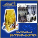 【送料無料】【Lintd リンツリンドール】&【mathezマセス】大人気トリュフチョコレートセットマセズ【輸入食材 輸入食品】【smtb-k】【kb】05P30May15
