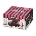 【当店ポイント5倍】【MarketO】マーケットオーリアルブラウニーギフトパック 8個×4箱(640g)【輸入食材 輸入食品】【ラッキーシール対応】 母の日