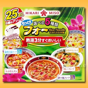 【送料11円】★フォーお腹満足5種類アソート25食　低カロリーベトナムトムヤムクンヘルシーダイエット【輸入食材 輸入食品】【セールSALE】ダイエットに！ランチに！お得！まとめ買い必須☆