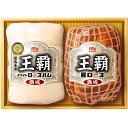 送料無料 丸大ハムギフトセット 丸大食品 王覇 005-HA-502 御中元 御歳暮 御礼 贈り物