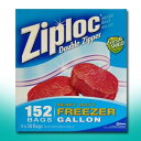 【Ziplocジップロック】冷凍保存バッグ152枚(26.8...