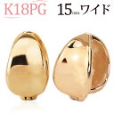 K18PGピンクゴールド/フープイヤリング ピアリング(14.5mmワイド)(18金 18k)(ej0030pg)