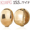 K18PGピンクゴールド/フープイヤリング ピアリング(15.5mmワイド)(18金 18k)(ej0031pg)