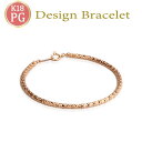 K18PGデザインブレスレット(18金 18k ピンクゴールド製)(brn1pg)
