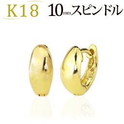 K18中折れ式<strong>フープピアス</strong>(10mmスピンドル)(18金 18k ゴールド製)(4824*6)