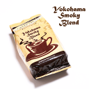ヨコハマ スモーキーブレンド 150g 【粉】