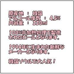 まとめ買いでお得!揚州佛谷山ドンドン酒(アルコール度数6%)1000ml×15本