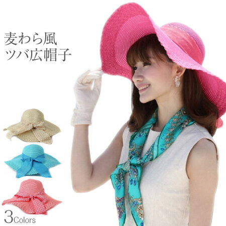 帽子 ハット レディース 夏 麦わら帽子風 モテ 折りたたみ UVケア 紫外線カット つば広 ハット リボン UV対策 女優帽 ツバ広 日よけ 2017 送料無料 CZ-SH610 CARAZ JPN