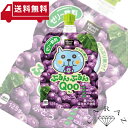 コカ・コーラ社 ミニッツメイドぷるんぷるんQooぶどう 125gパウチ 30個