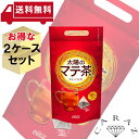 コカ・コーラ社 【2ケースセット】太陽のマテ茶情熱ティーバッグ 2.3gティーバック(10個入り) 48個