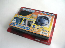 ステアリングカバー