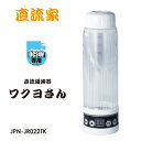 JPN直流家 直流湯沸器 ワクヨさん DC24V用