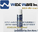 アルミホイール ガラスコーティング エシュロン ECHELON for Wheel (powered by Zen-Xero) 【 車用品・バイク用品 カー用品 】 アルミホイール ガラスコーティング ハイブリッド ハイパー 業務用 【 車用品・バイク用品 カー用品 洗車・ケア用品 ガラスコーティング剤 】