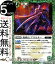 バトルスピリッツ 毒騎士ブリスター コモン 神攻勢力 エマージング・ディーサイド BS51 | バトスピ 超煌臨編 第4章 神攻勢力 エマージング・ディーサイド スピリット 緑 殻人 BattleSpirits 40円