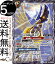 バトルスピリッツ 天真槍・曙天 コモン 神攻勢力 エマージング・ディーサイド BS51 | バトスピ 超煌臨編 第4章 神攻勢力 エマージング・ディーサイド ブレイヴ 白 神話・霊装・天渡 BattleSpirits 30円
