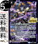 バトルスピリッツ 冥府三巨頭バロック・ボルドー レア 神攻勢力 エマージング・ディーサイド BS51 | バトスピ 超煌臨編 第4章 神攻勢力 エマージング・ディーサイド スピリット 紫 魔神・無魔 BattleSpirits 40円