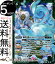 バトルスピリッツ 神聖天獣ガーヤトリー・フォックス Xレア 神攻勢力 エマージング・ディーサイド BS51 | バトスピ 超煌臨編 第4章 神攻勢力 エマージング・ディーサイド スピリット 緑 化神・遊精 BattleSpirits 1,090円