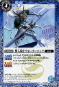 バトルスピリッツ 獣人騎士ウォーターバック | バトスピ ア...