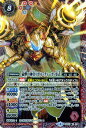 バトルスピリッツ 砲撃の神皇リボル・ティーガ・零式(Xレア) バトスピスタートデッキ 煌臨スル龍皇