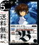 バトルスピリッツ キラ・ヤマト レア ガンダム OPERATION SEED BS-SD52 バトスピ エマージング・ディーサイド ブレイヴ 白 パイロット BattleSpirits 140円