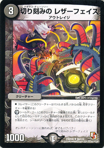 fG}X^[Y ؂荏݂ U[tFCX DMR09 CWVSSbh 060/UC DuelMasters