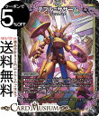 デュエルマスターズ デブル=ザザーム(プロモーション) スタートWINデッキ 邪神・フロム・アビス(DM22-SD1) DuelMasters | デュエル マスターズ デュエマ 闇文明 クリーチャー アビスロイヤル