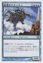 マジック:ザ・ギャザリング 高潮のクラーケン R レア 基本セット 第9版 9ED | ギャザ MTG マジック・ザ・ギャザリング 日本語版