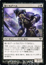 マジック:ザ・ギャザリング 盲いたグール フォイル Foil...