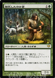 マジック：ザ・ギャザリング(MTG) / 錯乱したのけ者《レア》 / 闇の隆盛[DKA] / Magic: The Gathering/日本語版