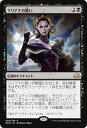 マジック:ザ・ギャザリング(MTG) リリアナの誓い(レア) / 異界月 / EMN / Magic: The Gathering/日本語版