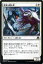 マジック:ザ・ギャザリング(MTG) 悪鬼を縛る者(FOIL) / 異界月 / EMN / Magic: The Gathering/日本語版