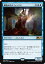 MTG マジック:ザ・ギャザリング 風読みのスフィンクス レア 基本セット2019 M19 MAGIC The Gathering | ギャザ MTG マジック・ザ・ギャザリング 日本語版 クリーチャー 青 80円