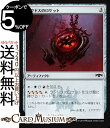 MTG マジック:ザ・ギャザリング ラクドスのロケット コモン ラヴニカの献身 RNA MAGIC The Gathering | ギャザ MTG マジック・ザ・ギャザリング 日本語版 アーティファクト アーティファクト