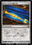 マジック:ザ・ギャザリング スフィンクスの骨の杖 R レア エルドラージ覚醒 ROE | ギャザ MTG マジック・ザ・ギャザリング 日本語版 アーティファクト ゼンディカー・ブロック 70円