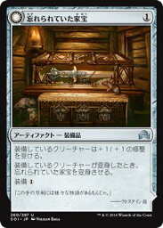 マジック：ザ・ギャザリング(MTG)忘れられていた家宝/灰口の刃 / イニストラードを覆う影 / SOI / Magic: The Gathering/日本語版