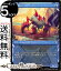 MTG マジック:ザ・ギャザリング 遺跡ガニ アンコモン ゼンディカーの夜明け ZNR ギャザ MTG マジック・ザ・ギャザリング 日本語版 クリーチャー 青 320円