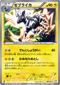 |PJ[hQ[BW [uCJ / TCRhCu / BW3 / Pokemon