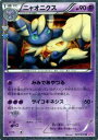 ポケモンカードゲーム XY ニャオニクス / ポケキュンコレ...