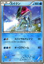 ポケモンカードゲーム XY スイクン /...
