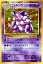 ニドキング ( R ) / ポケットモンスターカードゲーム 20th Anniversary / CP6【ポケモンカードゲーム】 | ポケモン カード ポケモンカード ポケカ ポケットモンスター キラ キラカード XY アニバーサリ 40円