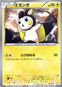 |PJ[hQ[ GK ogfbL60 u [NEX v BKZ 007 Pokemon | |P J[h |PJ[h |PJ |PbgX^[ BW og  fbL [N EX