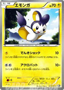 |PJ[hQ[ GK 1e u ubNRNV v BW1 B21 C Pokemon | |P J[h |PJ[h |PJ |PbgX^[ BW gpbN g pbN ubN RNV