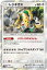 ポケモンカードゲーム SM4S 拡張パック 覚醒の勇者 レジギガス ( R ) | ポケモン カード ポケモンカード ポケカ ポケットモンスター SM サン&ムーン サンアンドムーン サンムーン サン ムーン 拡張パック 拡張 パック 覚醒 勇者 40円