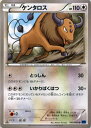 ポケモンカードゲーム XY ケンタロス ...
