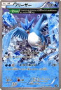 ポケモンカードゲーム XY フリーザー/...