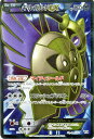 ポケモンカードゲーム XY ギルガルドEX(SR仕様)/THE BEST OF XY Pokemon