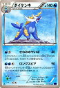 ポケモンカードゲーム XY ダイケンキ ...