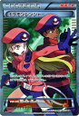 ポケモンカードゲームXY ポケモンレンジャー(SR)/ 爆熱の闘士 / XY11 / Pokemon