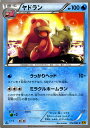 ポケモンカードゲーム XY ヤドラン /...