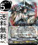 ヴァンガード Vクランコレクション Vol.3 陽光の女神 ヤタガラス(RRR) D-VS03/016 Vanguard | Vスペシャルシリーズ トリプルレア ジェネシス ノーブル ノーマルユニット 110円